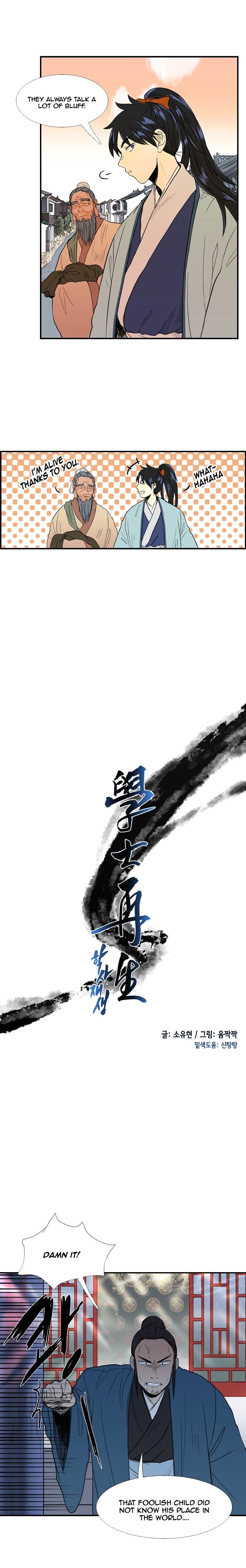 The Scholar's Reincarnation Chapter 22 10